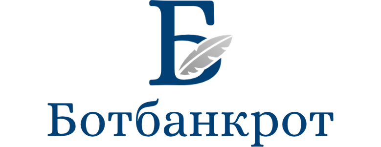 Ботбанкрот